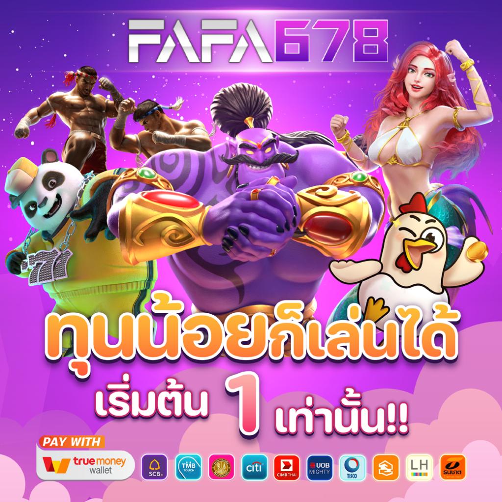 เว็บสล็อตฝากถอน true wallet เว็บตรง สล็อต ฝากถอนออโต้ 2026