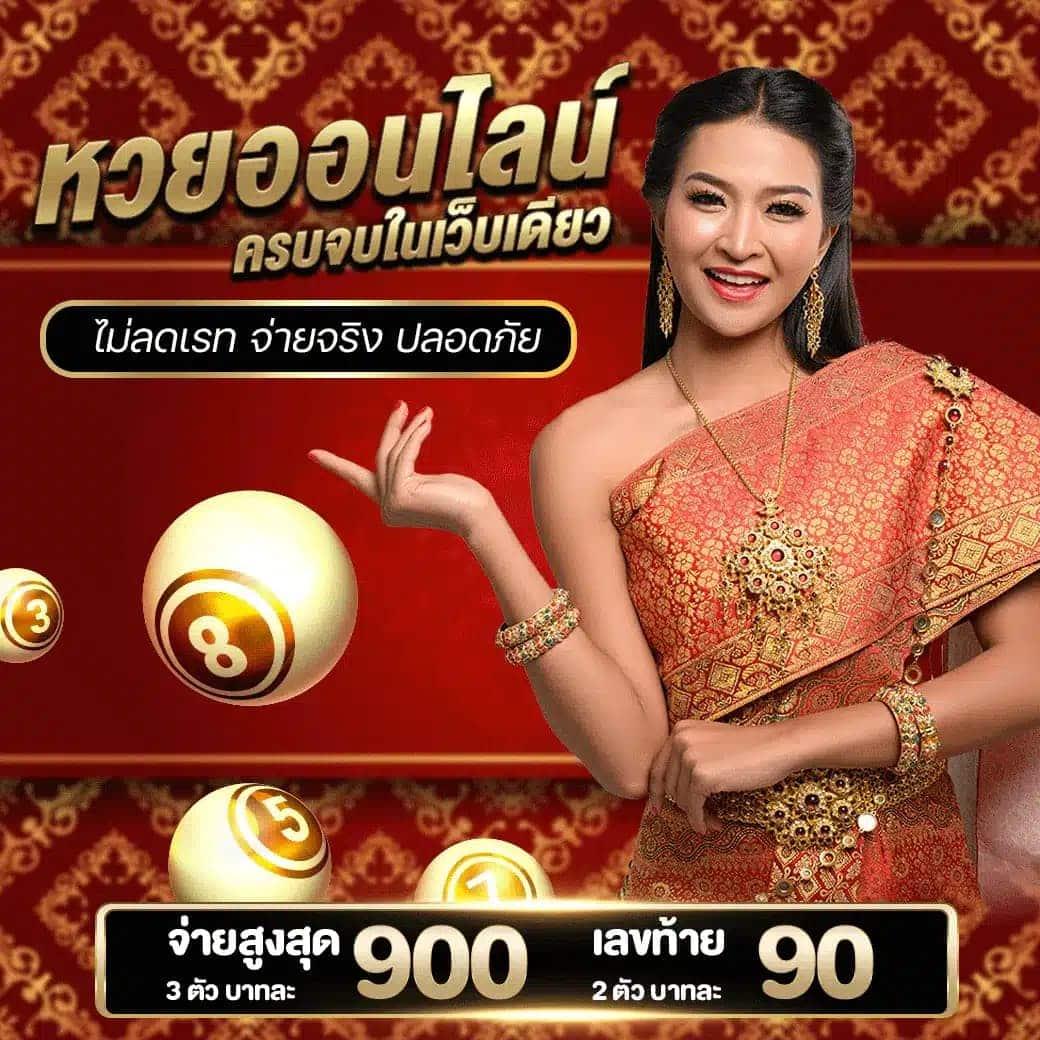 เว็บสล็อตอันดับ 1 ของโลก เว็บตรง สล็อต ฝากถอนออโต้ ไม่ผ่านเอเย่นต์ 2026