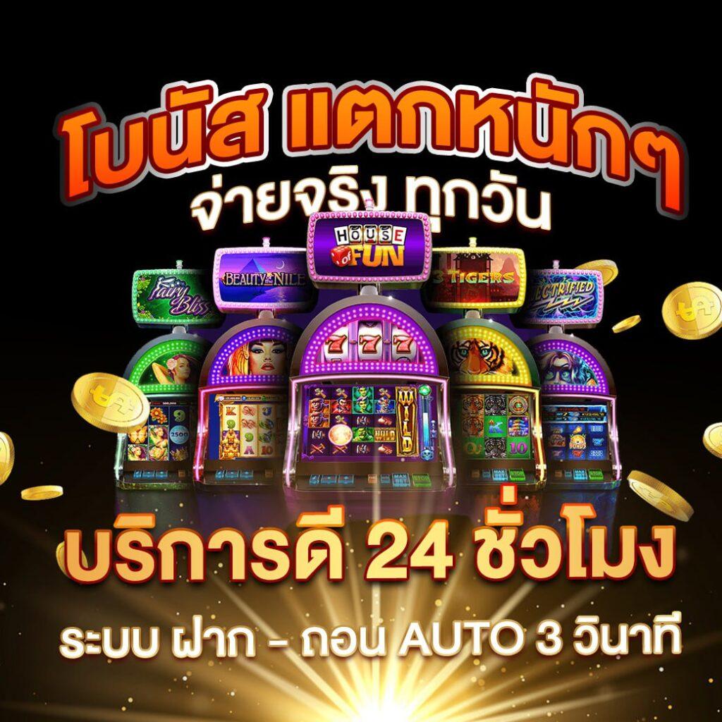 เว็บหวยรวย เว็บตรง สล็อต ฝากถอนออโต้ ไม่ผ่านเอเย่นต์ 2026