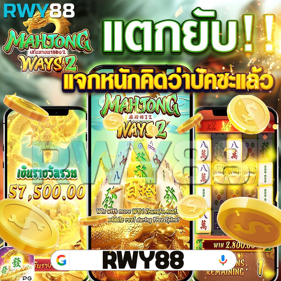 เว็บหวยสด เว็บตรง สล็อต ฝากถอนออโต้ ไม่ผ่านเอเย่นต์ 2026