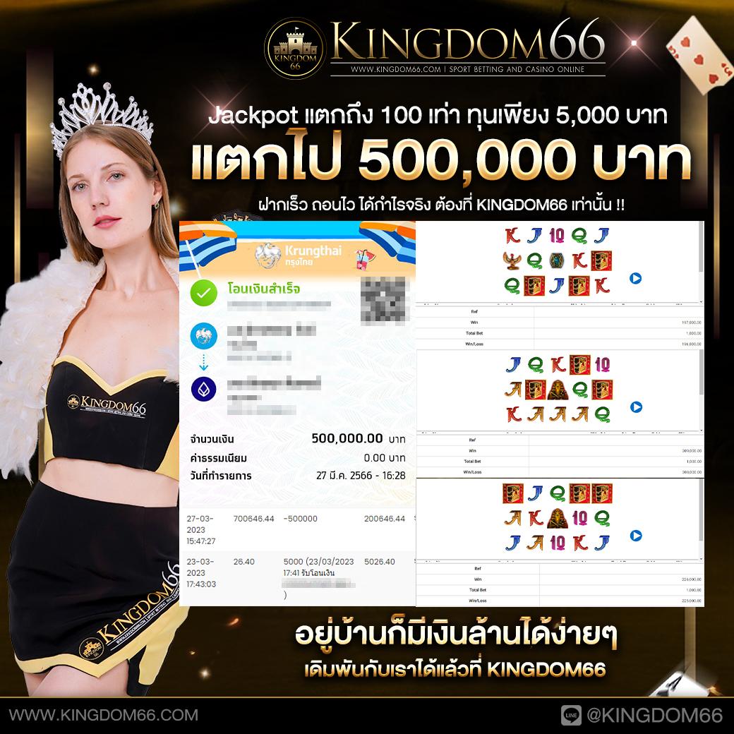 เว็บหวยออนไลน์888 vip เว็บตรง สล็อต ฝากถอนออโต้ 2026