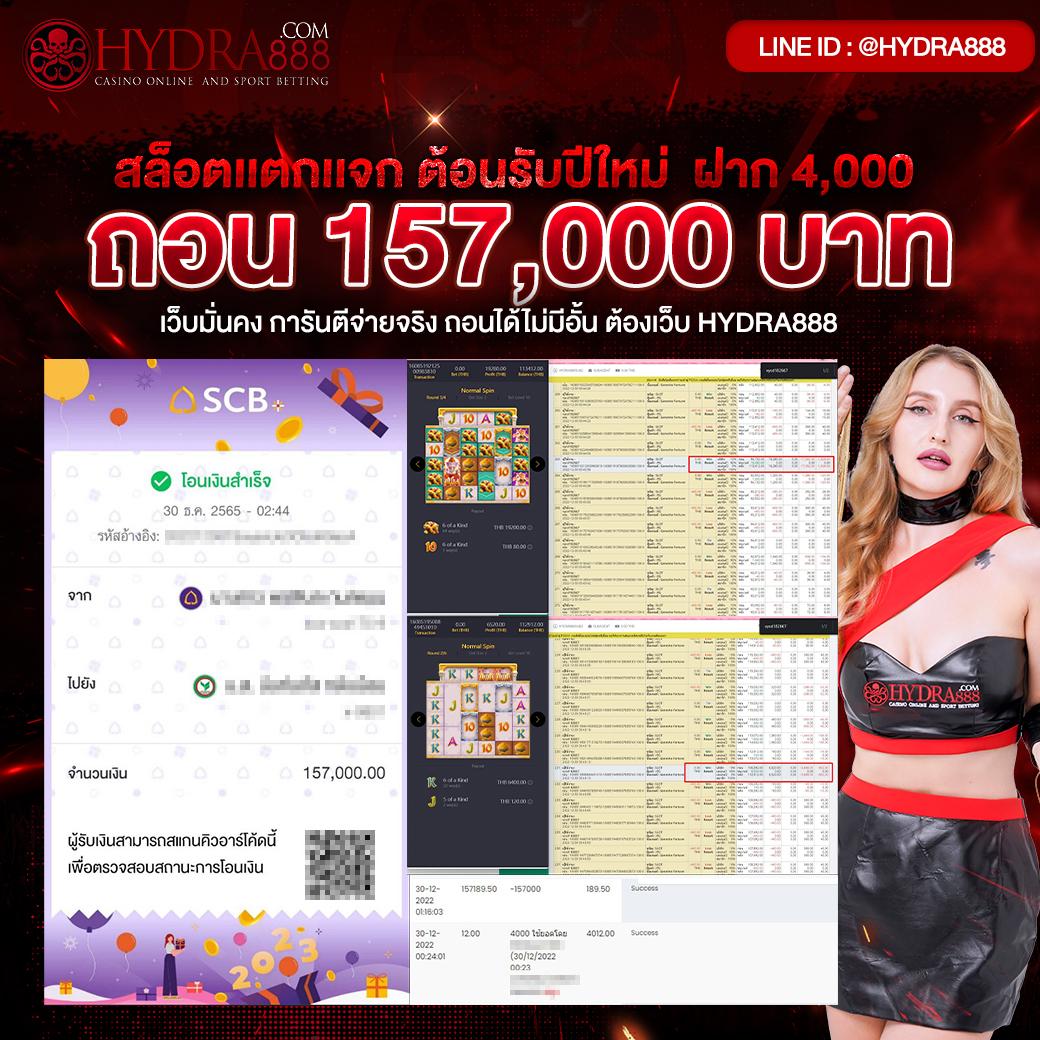 เว็บหวยออนไลน์888 เว็บตรง สล็อต ฝากถอนออโต้ ไม่ผ่านเอเย่นต์ 2026