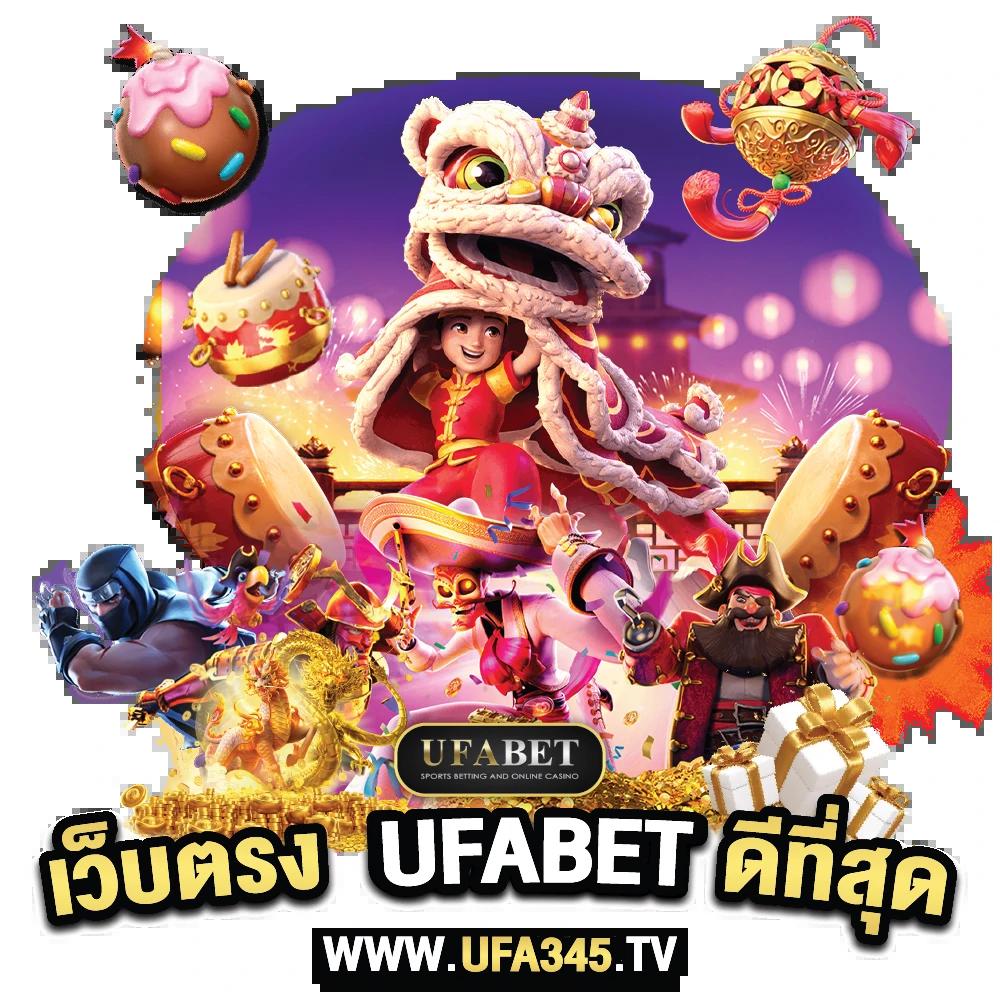 เว็บหวยออนไลน์ ruay เว็บตรง/สล็อต/ฝากถอนออโต้ ไม่ผ่านเอเย่นต์ 2026
