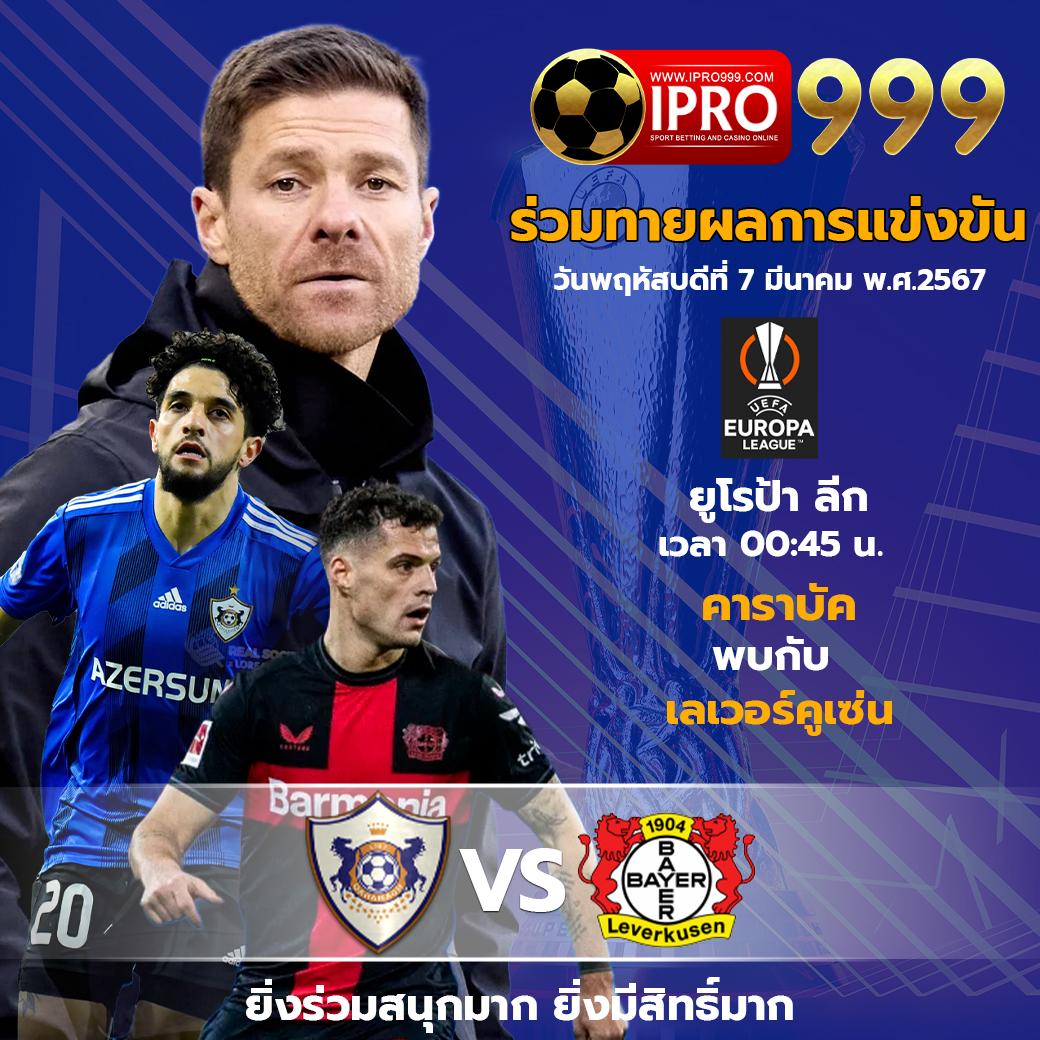 เว็บเศรษฐีเบท เว็บตรง สล็อต ฝากถอนออโต้ ไม่ผ่านเอเย่นต์ 2026