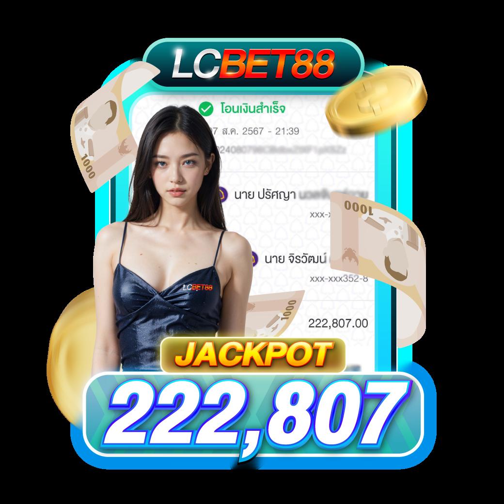 เว็บใจดี24 เว็บตรง สล็อต ฝากถอนออโต้ ไม่ผ่านเอเย่นต์ 2026