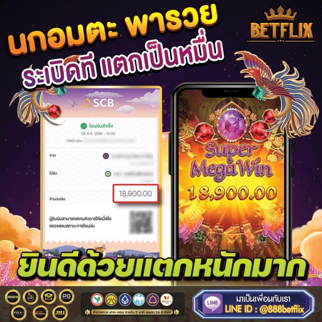 เวปล็อตโต้ เว็บตรง สล็อต ฝากถอนออโต้ ไม่ผ่านเอเย่นต์ 2026