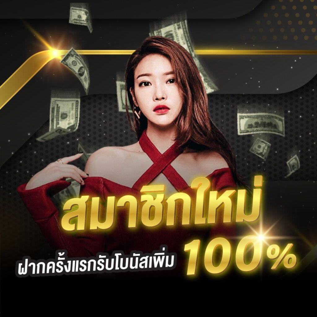 เว็ปสล็อต เว็บตรง สล็อต ฝากถอนออโต้ ไม่ผ่านเอเย่นต์ 2026