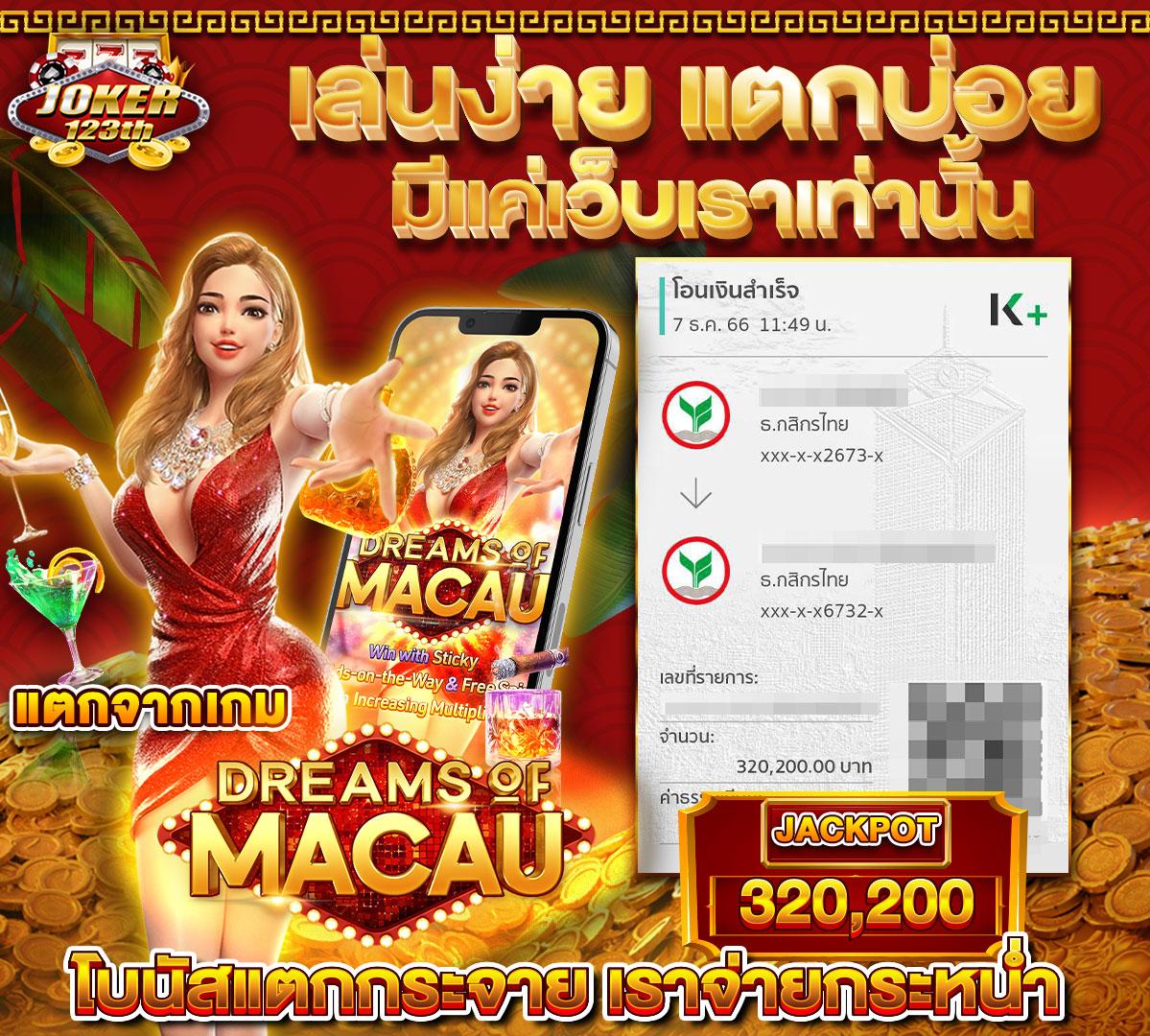 เวลาสล็อตแตก เว็บตรง สล็อต ฝากถอนออโต้ ไม่ผ่านเอเย่นต์ 2026