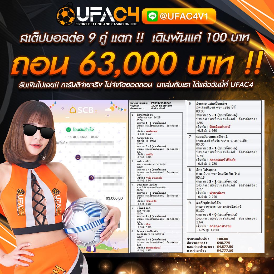 เหยินโจ๊กเกอร์ เว็บตรง สล็อต ฝากถอนออโต้ ไม่ผ่านเอเย่นต์ 2026