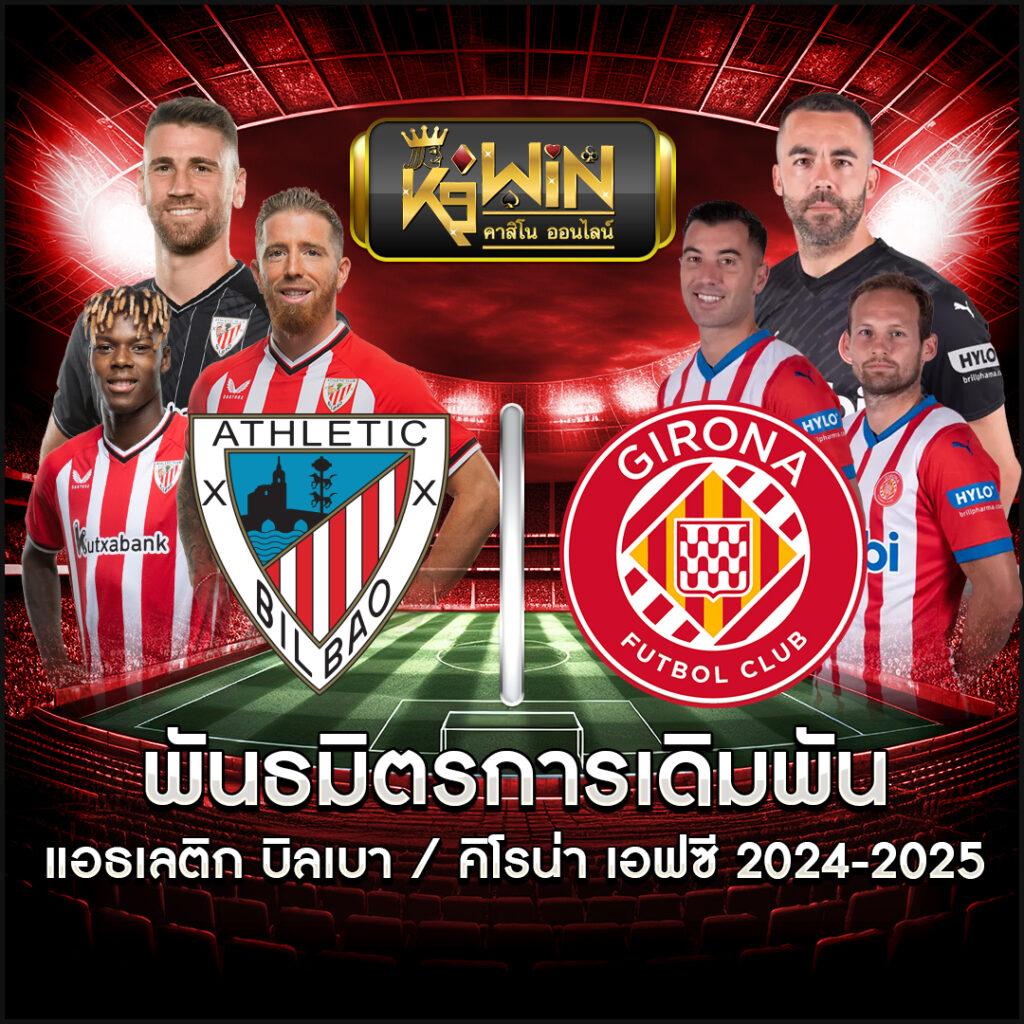 เอมิ เว็บตรงสล็อต ฝากถอนออโต้ ไม่ผ่านเอเย่นต์ 2026