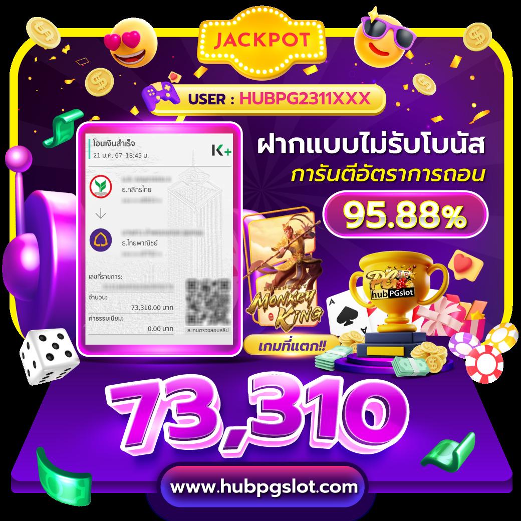 เอ็มโฟ เว็บตรง สล็อต ฝากถอนออโต้ ไม่ผ่านเอเย่นต์ 2026