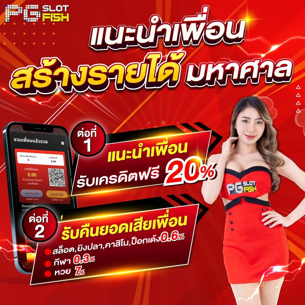 เฮง888 เว็บตรง สล็อต ฝากถอนออโต้ ไม่ผ่านเอเย่นต์ 2026
