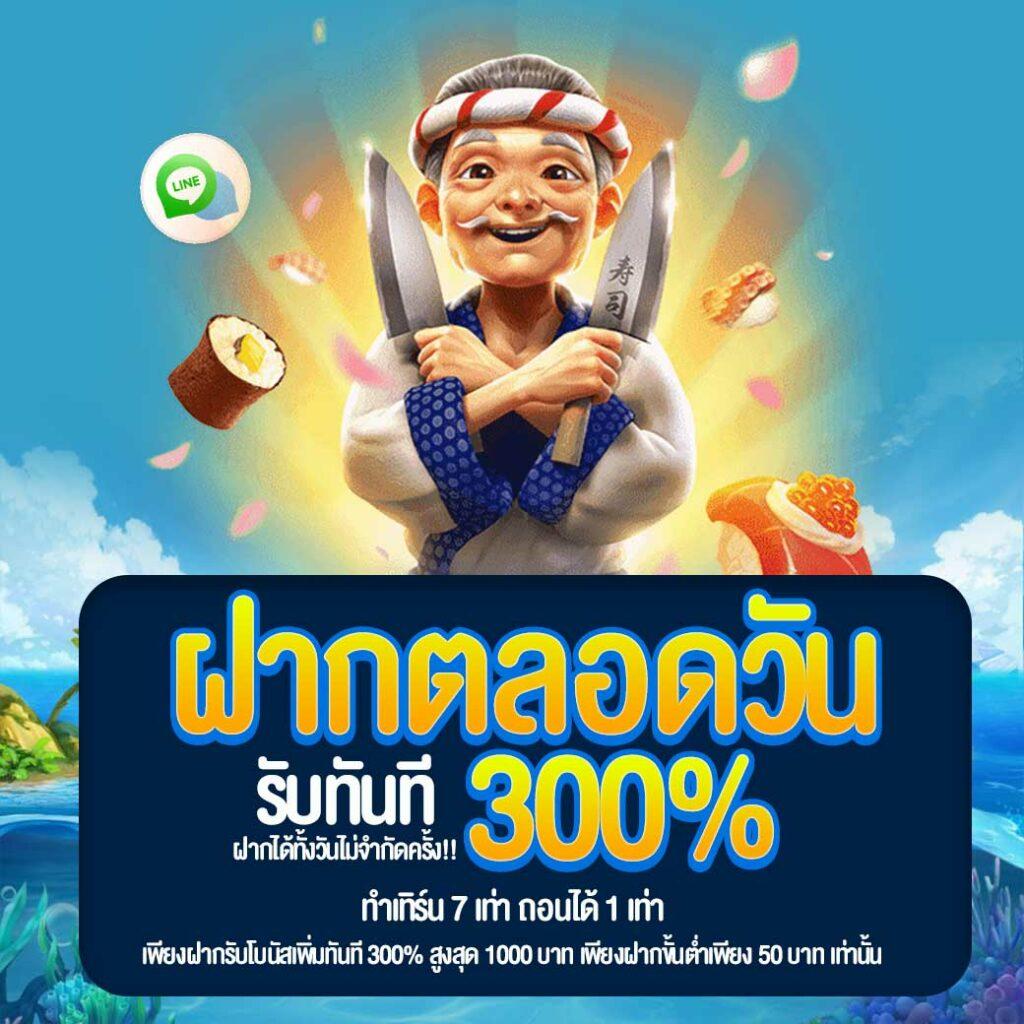 เฮงเฮง888 เว็บตรง สล็อต ฝากถอนออโต้ ไม่ผ่านเอเย่นต์ 2026