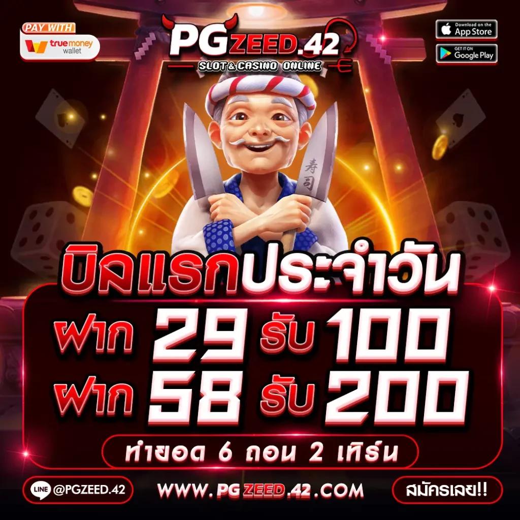 เฮงเฮง 888 สล็อต เว็บตรง สล็อต ฝากถอนออโต้ 2026