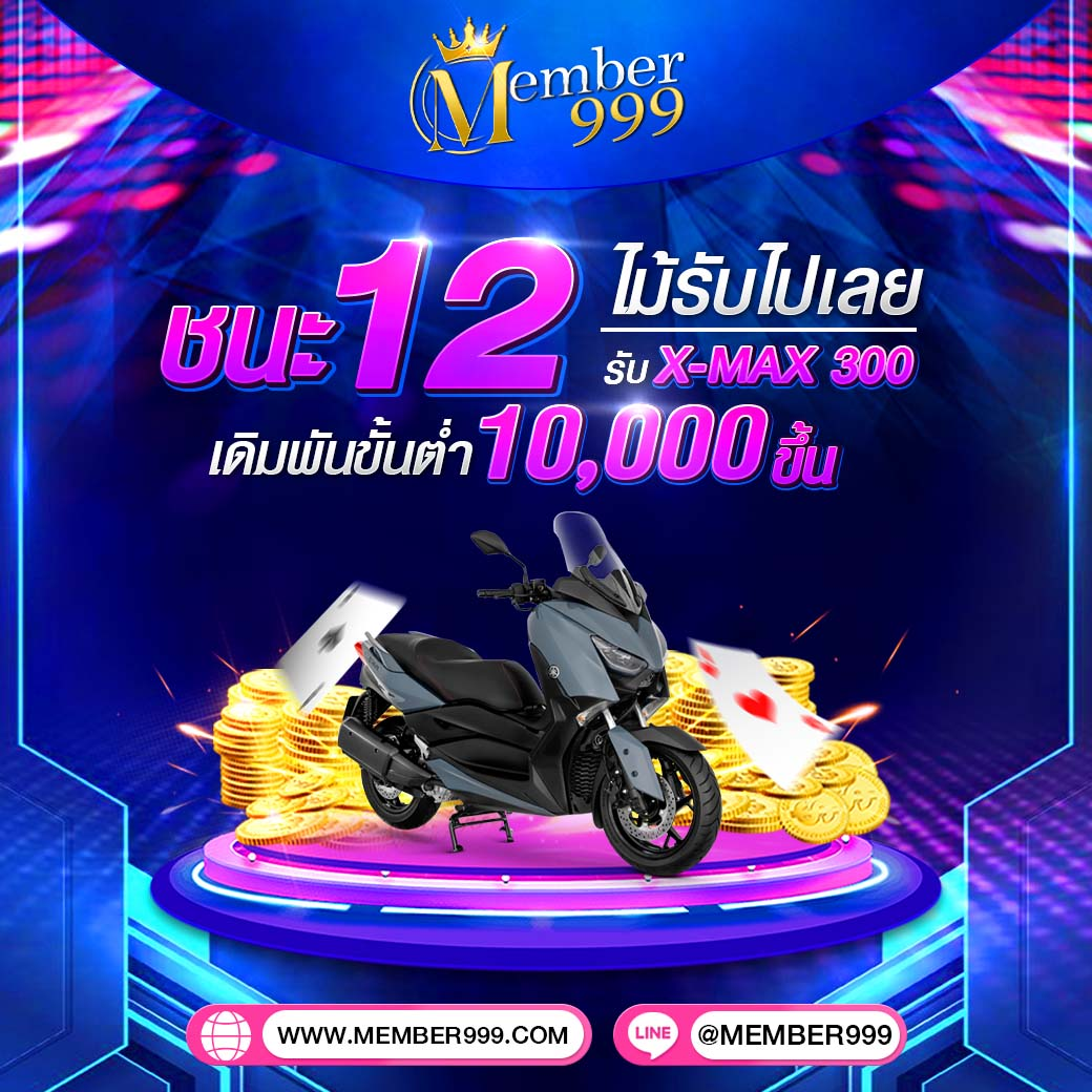 เเทงหวย 24 com เว็บตรง สล็อต ฝากถอนออโต้ ไม่ผ่านเอเย่นต์ 2026