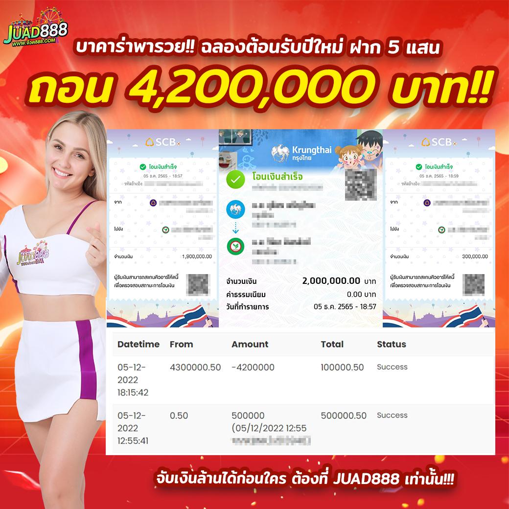 แซน999 เว็บตรง สล็อต ฝากถอนออโต้ ไม่ผ่านเอเย่นต์ 2026
