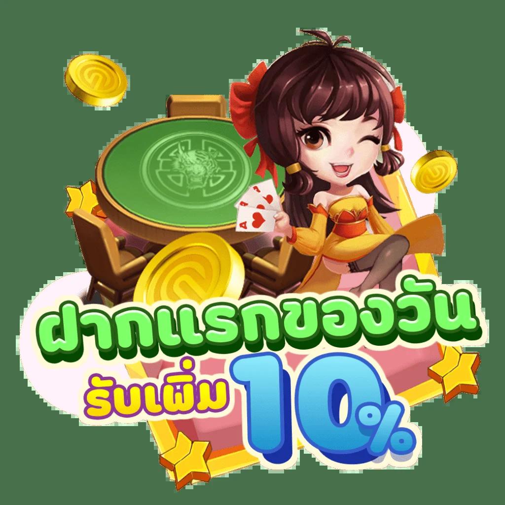 แตกดี777 เว็บตรงสล็อต ฝากถอนออโต้ ไม่ผ่านเอเย่นต์ 2026