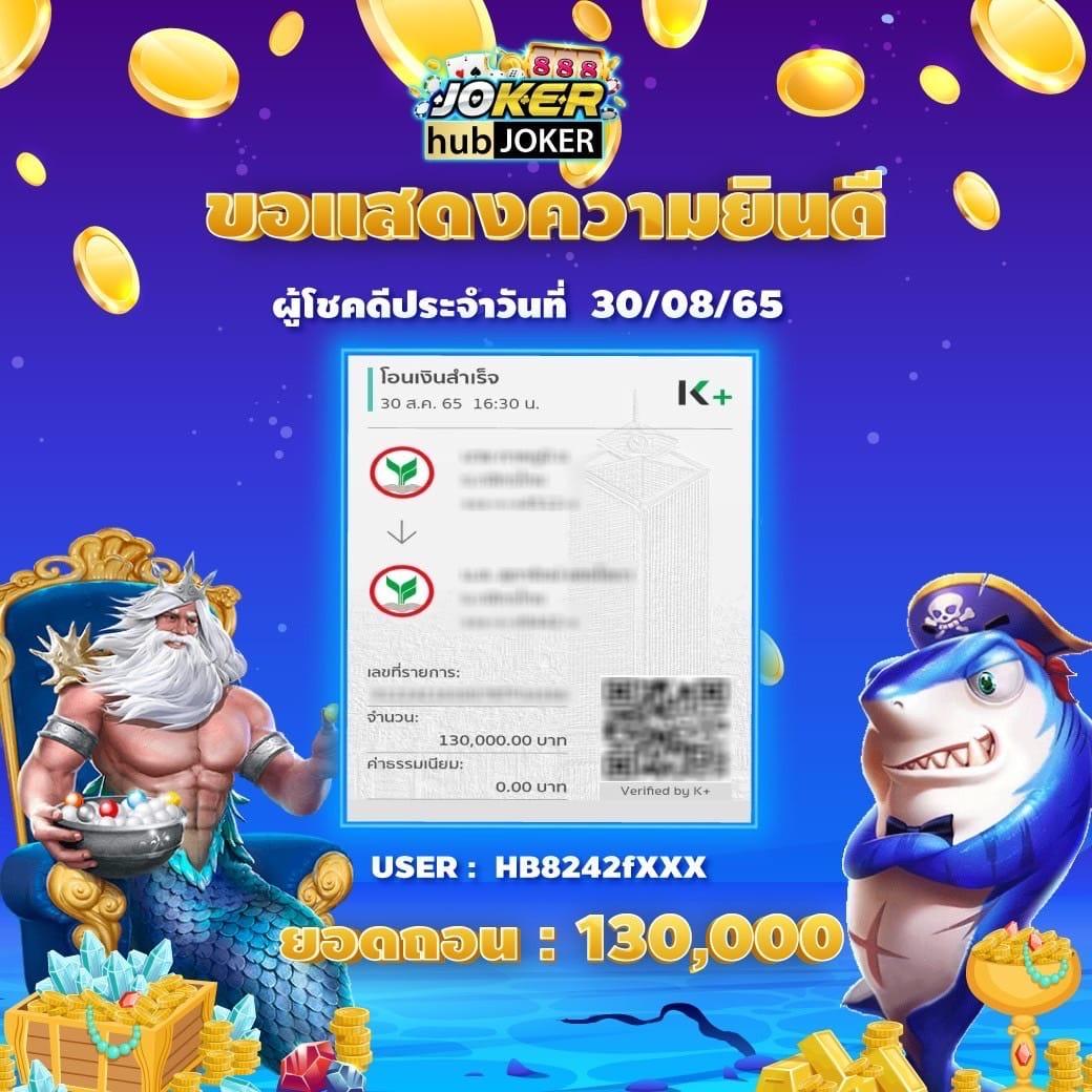 แท่งหวย24 net เว็บตรง สล็อต ฝากถอนออโต้ ไม่ผ่านเอเย่นต์ 2026
