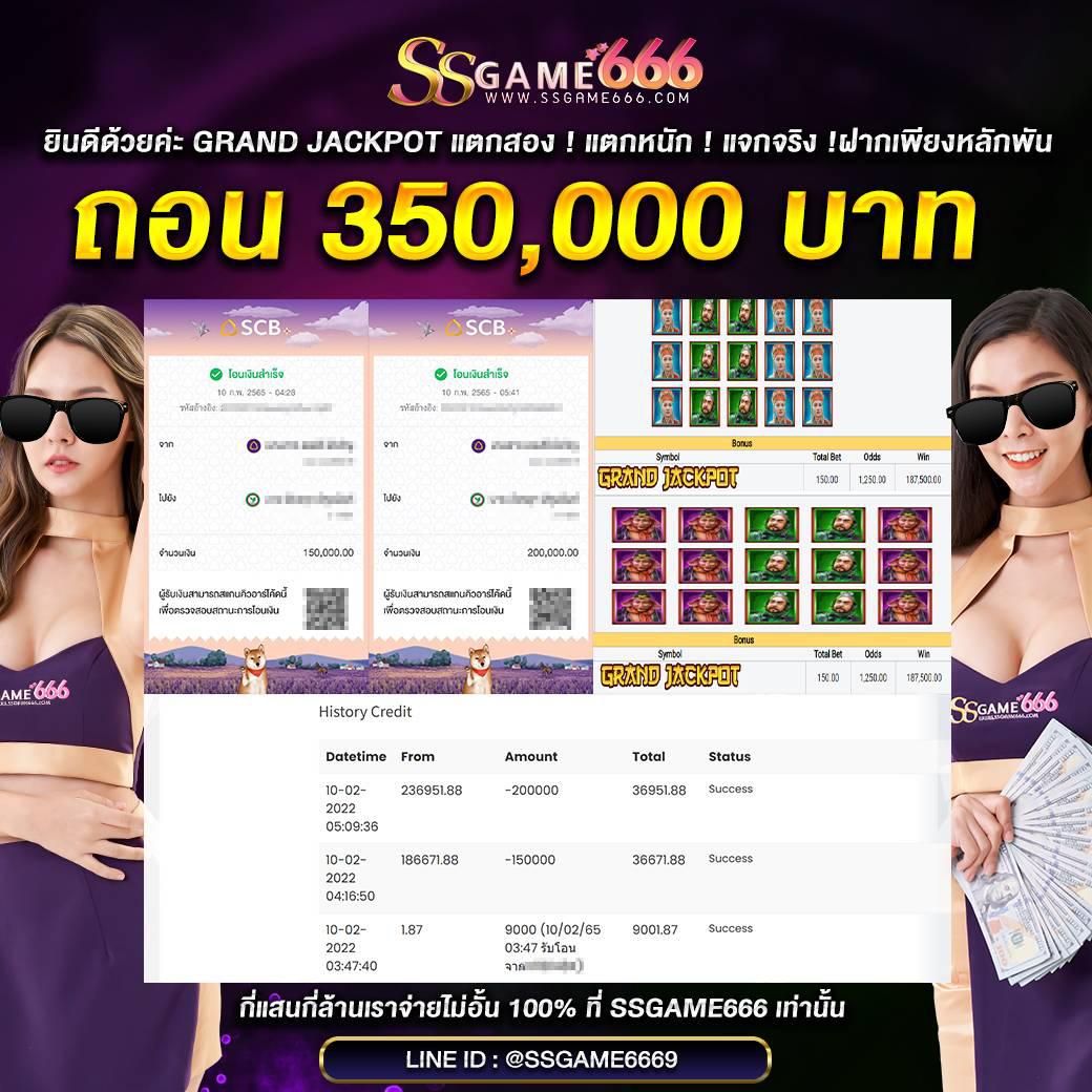 แทงหวย เว็บตรง ฝากถอนออโต้ ไม่ผ่านเอเย่นต์ สล็อต 2026