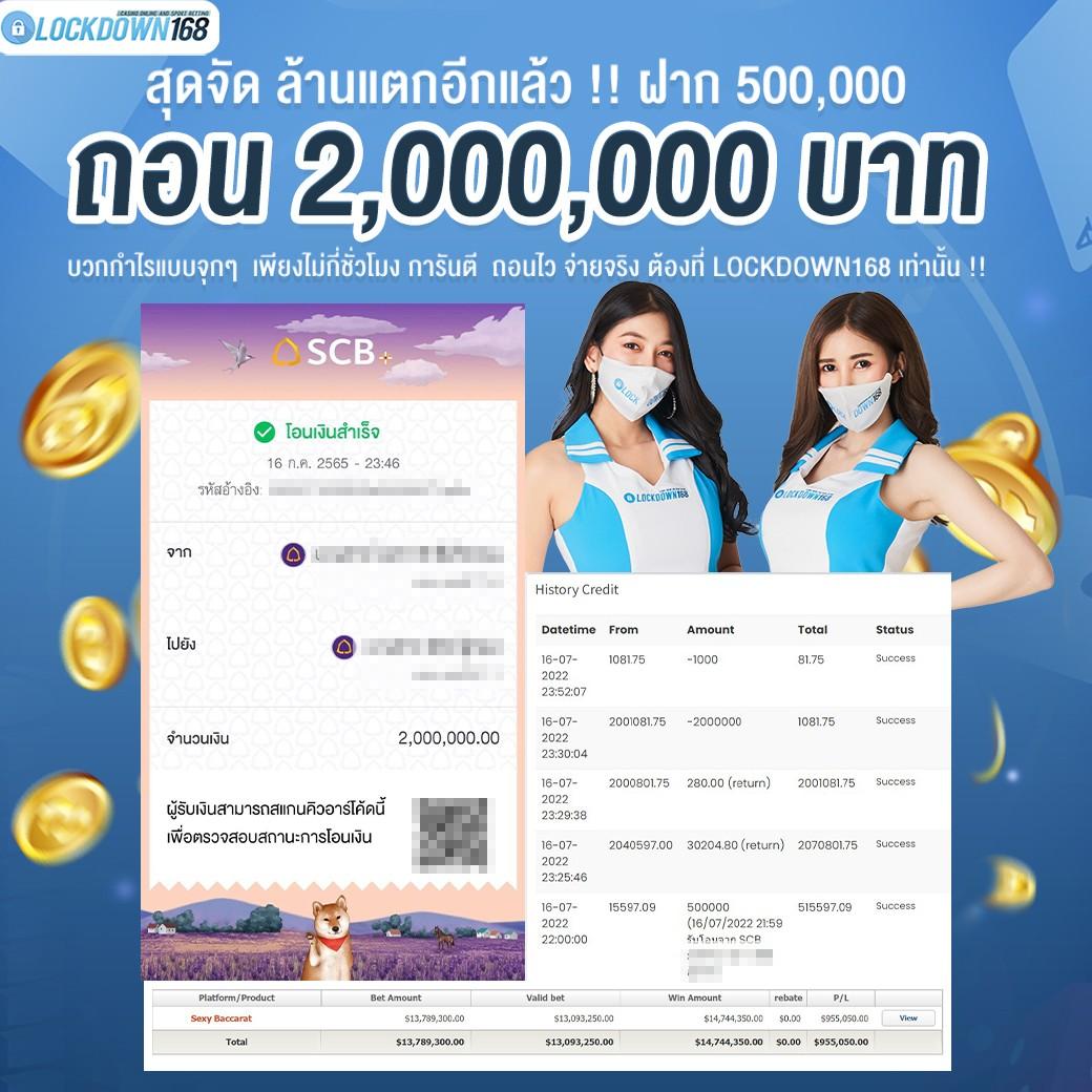 แทงหวยออนไลน์ เว็บตรง ฝากถอนออโต้ สล็อต