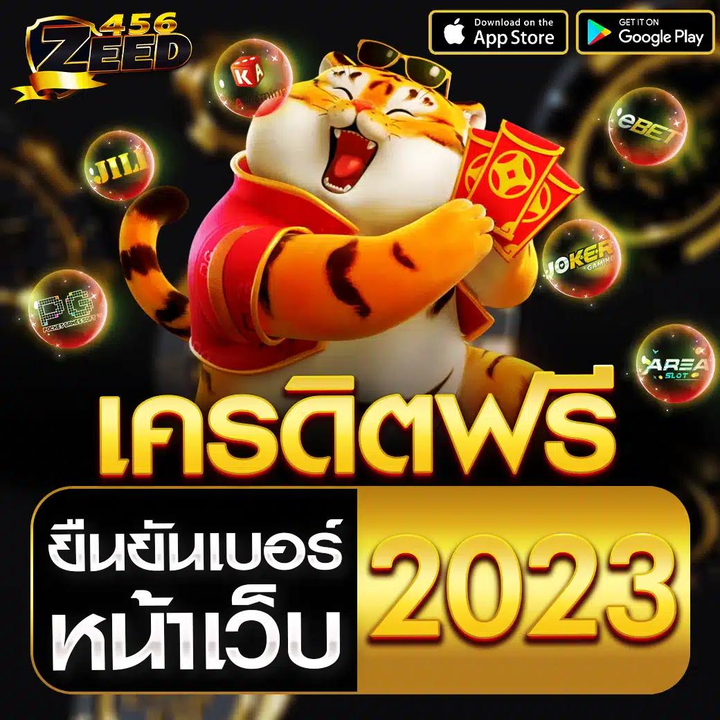 แอพหวยlotto เว็บตรง สล็อต ฝากถอนออโต้ ไม่ผ่านเอเย่นต์ 2026
