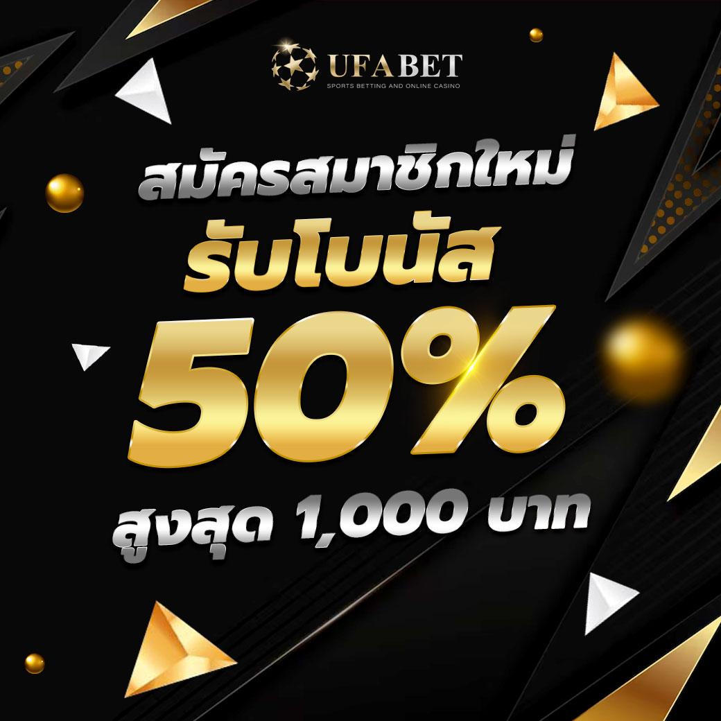โกเด้นโก เว็บตรง สล็อต ฝากถอนออโต้ ไม่ผ่านเอเย่นต์ 2026