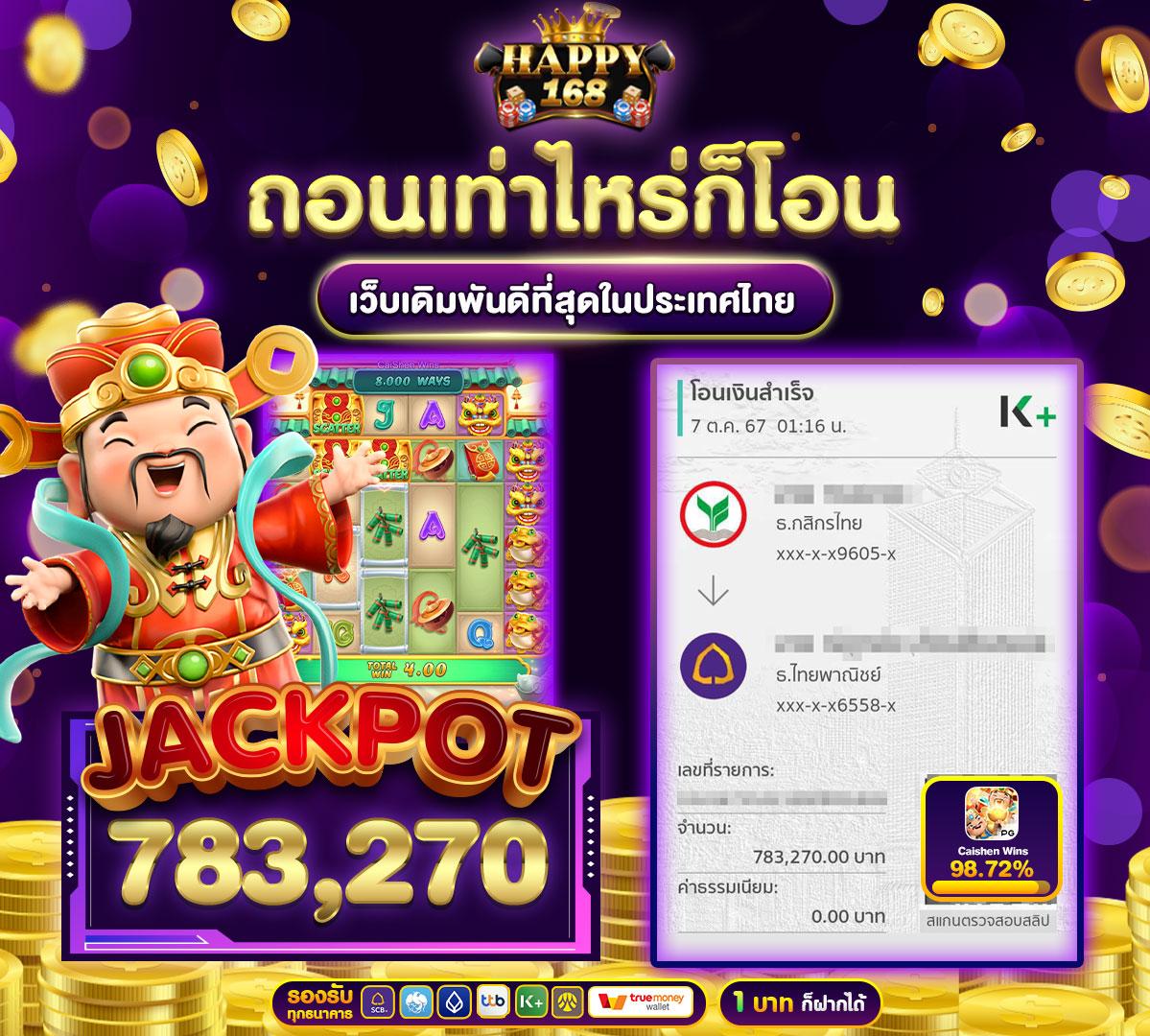 โค้ด ออสตา เว็บตรง สล็อต ฝากถอนออโต้ ไม่ผ่านเอเย่นต์ 2026