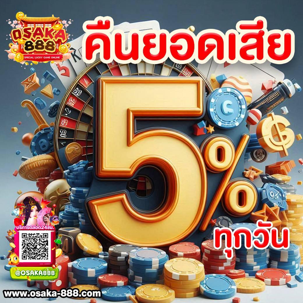 โค้ดเครดิตฟรี twitter วันนี้ เว็บตรง สล็อต ฝากถอนออโต้ ไม่ผ่านเอเย่นต์ 2026