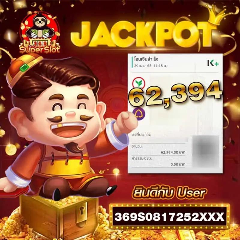 โค้ดเครดิตฟรี เว็บตรงสล็อต ฝากถอนออโต้ ไม่ผ่านเอเย่นต์ 2026