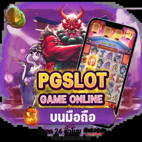 โค้ดเครดิตฟรีกดรับเอง เว็บตรง สล็อต ฝากถอนออโต้ ไม่ผ่านเอเย่นต์ 2026