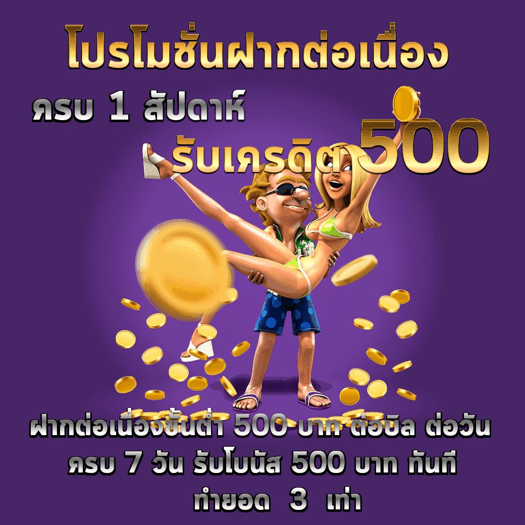 โจ๊กเกอร์369 เว็บตรง สล็อต ฝากถอนออโต้ ไม่ผ่านเอเย่นต์ 2026