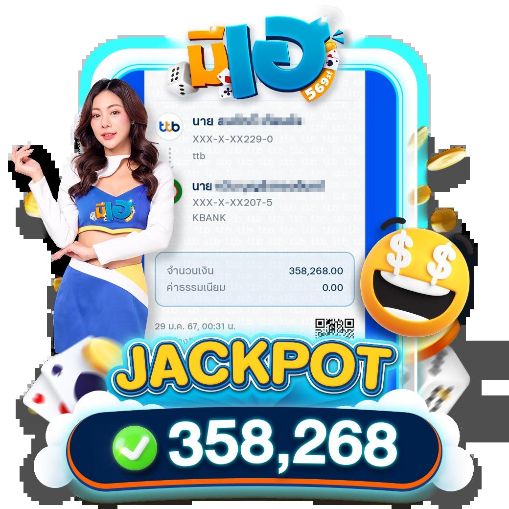 ใจดี24 เว็บตรง สล็อต ฝากถอนออโต้ ไม่ผ่านเอเย่นต์ 2026
