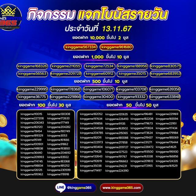 ให้ ทุน เล่นฟรี 100 บาท เว็บตรง สล็อต ฝากถอนออโต้ ไม่ผ่านเอเย่นต์ 2026