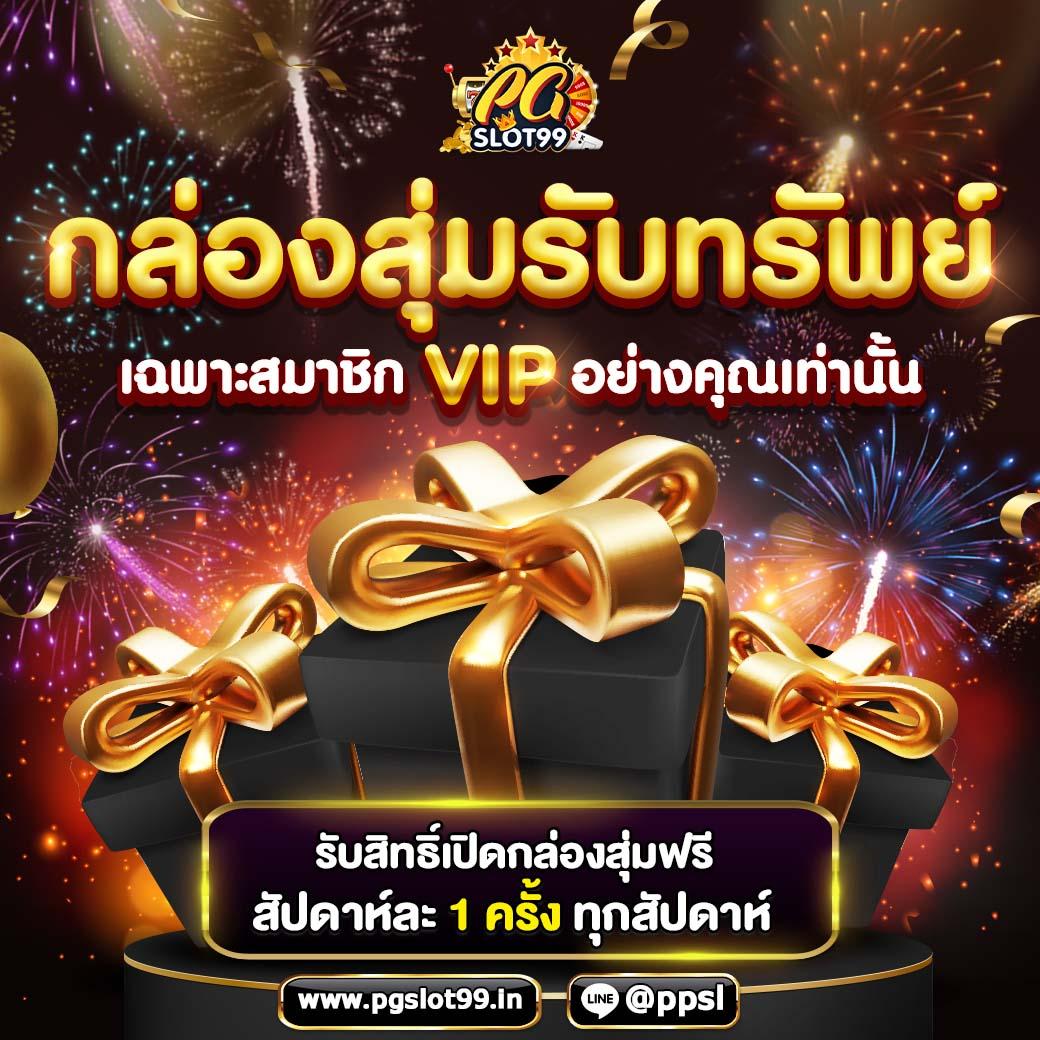 ไทยคิวบิค เว็บตรง สล็อต ฝากถอนออโต้ ไม่ผ่านเอเย่นต์ 2026