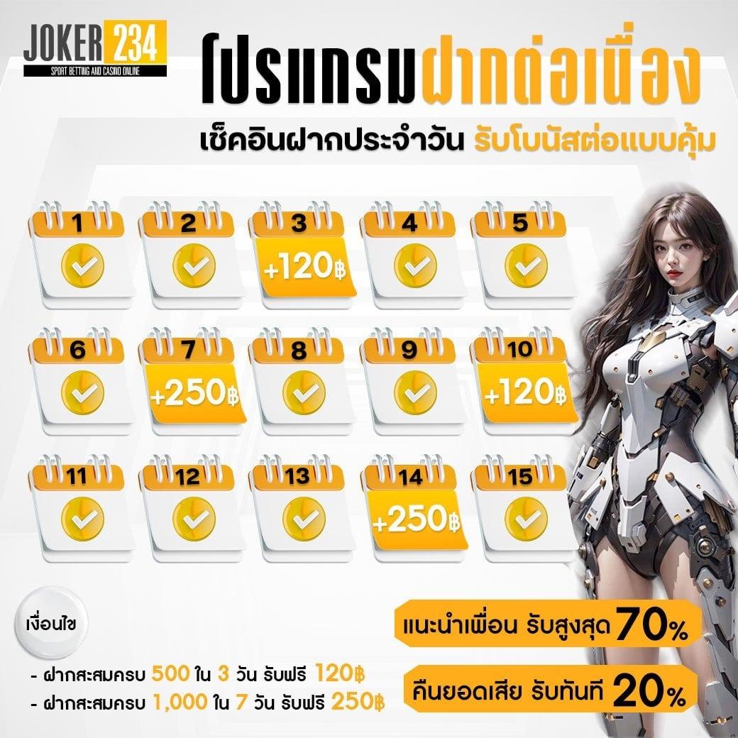 ไทเกอร์711 เว็บตรง สล็อต ฝากถอนออโต้ ไม่ผ่านเอเย่นต์ 2026